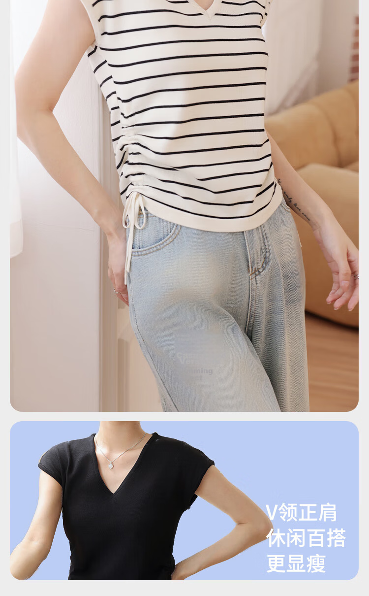 Langsha Women's Striped Short Sleeve T-Shirt Summer New Slim V-Neck Drawstring Top Simple Fashion Ice Silk Knitwear 3