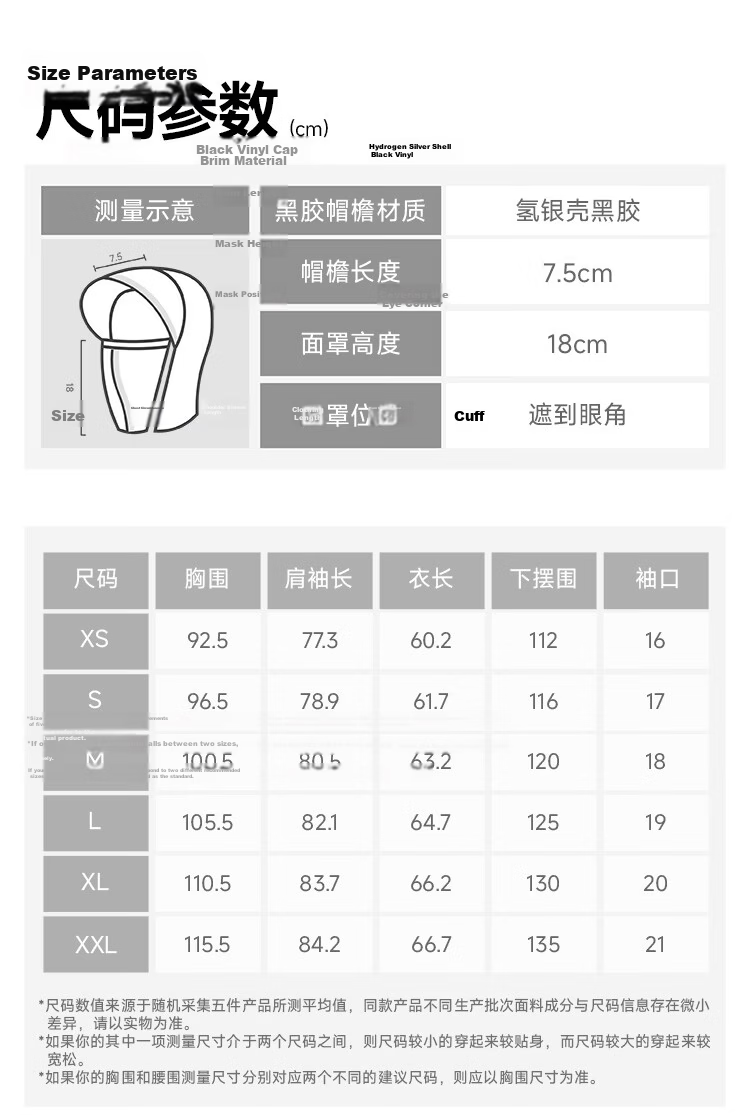 Beneunder Cooling Outdoor Sun Protection Women's Full Coverage Sun Jacket (Waist Slim Fit) AL823 Cloud Gray S 28