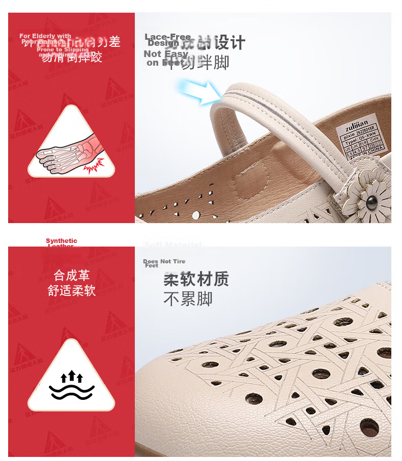 Zulijian Elderly Shoes 2026 Summer New Hollow Mary Jane Shoes Magic Tape Breathable Lightweight Soft Sole Comfortable Casual Leather Shoes 21