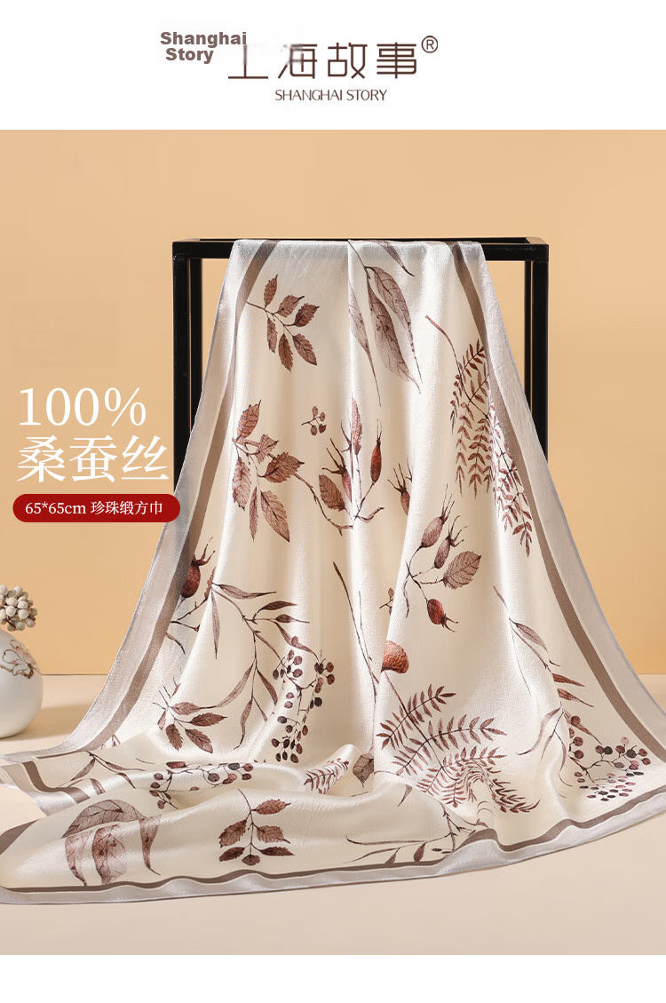 Shanghai Story 100% Mulberry Silk Square Scarf for Women Pearl Satin Gift Box Valentine's Day Birthday Gift for Girlfriend 1
