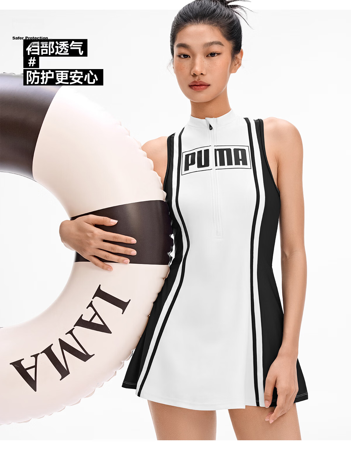 PUMA Women's One-Piece Skirted Swimsuit UV Protection Antibacterial Princess Waist Anti-Exposure Hip Coverage Slimming Swimwear 14