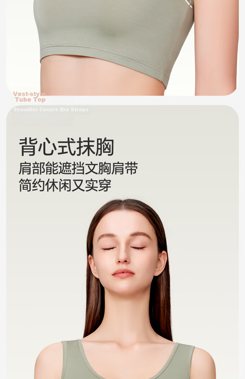Jianyun Modal Women's Short Camisole Summer Thin Tube Top Chest Wrap Anti-Exposure Crop Innerwear 15