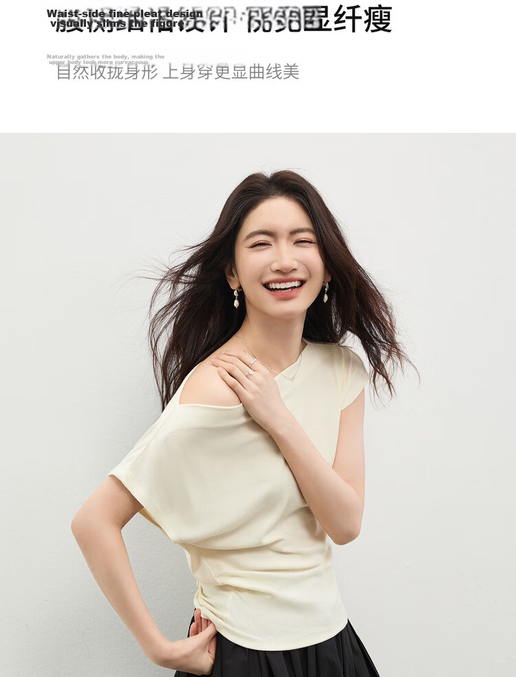 Shangdu Bila Back Waist Hollow Out Pleated Cotton Blend T-Shirt Women Spring Summer Petite Raglan Short Sleeve Slim Fit Top 7