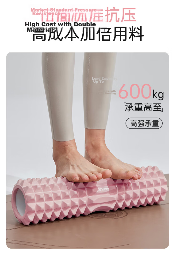 XTEP Foam Roller Crescent Muscle Relaxation Leg Massage Roller Stick 45CM 12