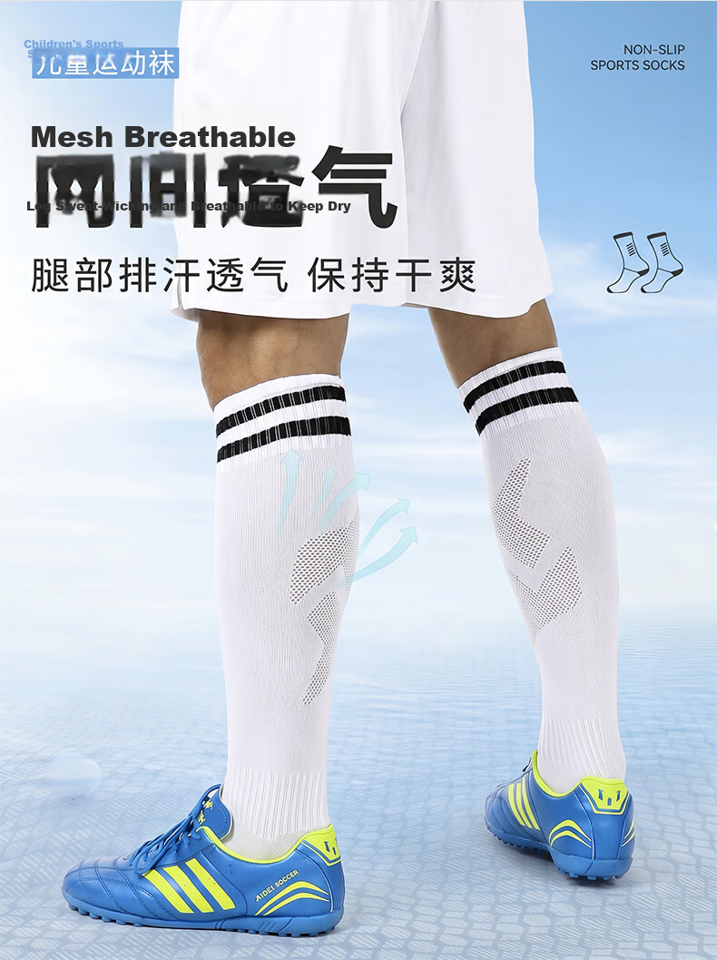 Qise Fang [3 Pairs Pack] Children's Football Socks Summer Thin Long Tube Sports Sweat-Wicking Breathable Running Comfortable Training Socks 4