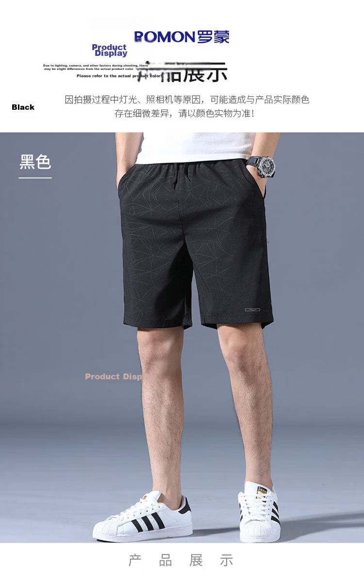 ROMON Men's Shorts, Summer Lightweight Casual Wear, Loose Beach Pants, Trendy Mid-Length Trousers for Me 10