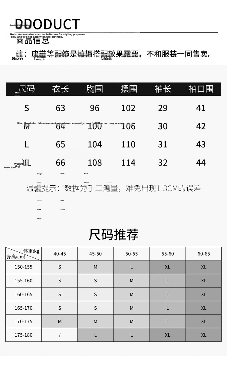 ENC Korean Style Loose Casual Short Sleeve Shirt Daily Work Commute Blouse for Women Summer Lightweight Breathable Comfortable Top 5