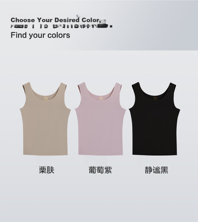 Hongdou Women's Seamless Ice Silk Vest Breathable Stretch Simple Versatile Outerwear Tank Top 10