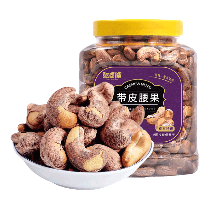 憨豆熊罐装紫皮腰果仁400g 原味带皮低温烘焙颗粒饱满坚果