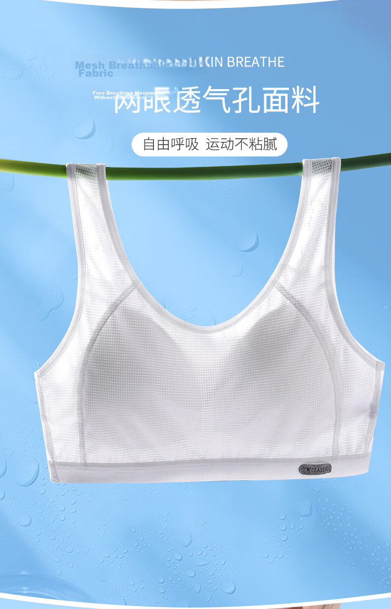 Miiow 2-Pack Girls' Developmental Vest Bra Sports High School Solid Cup Running Shockproof Underwear 5
