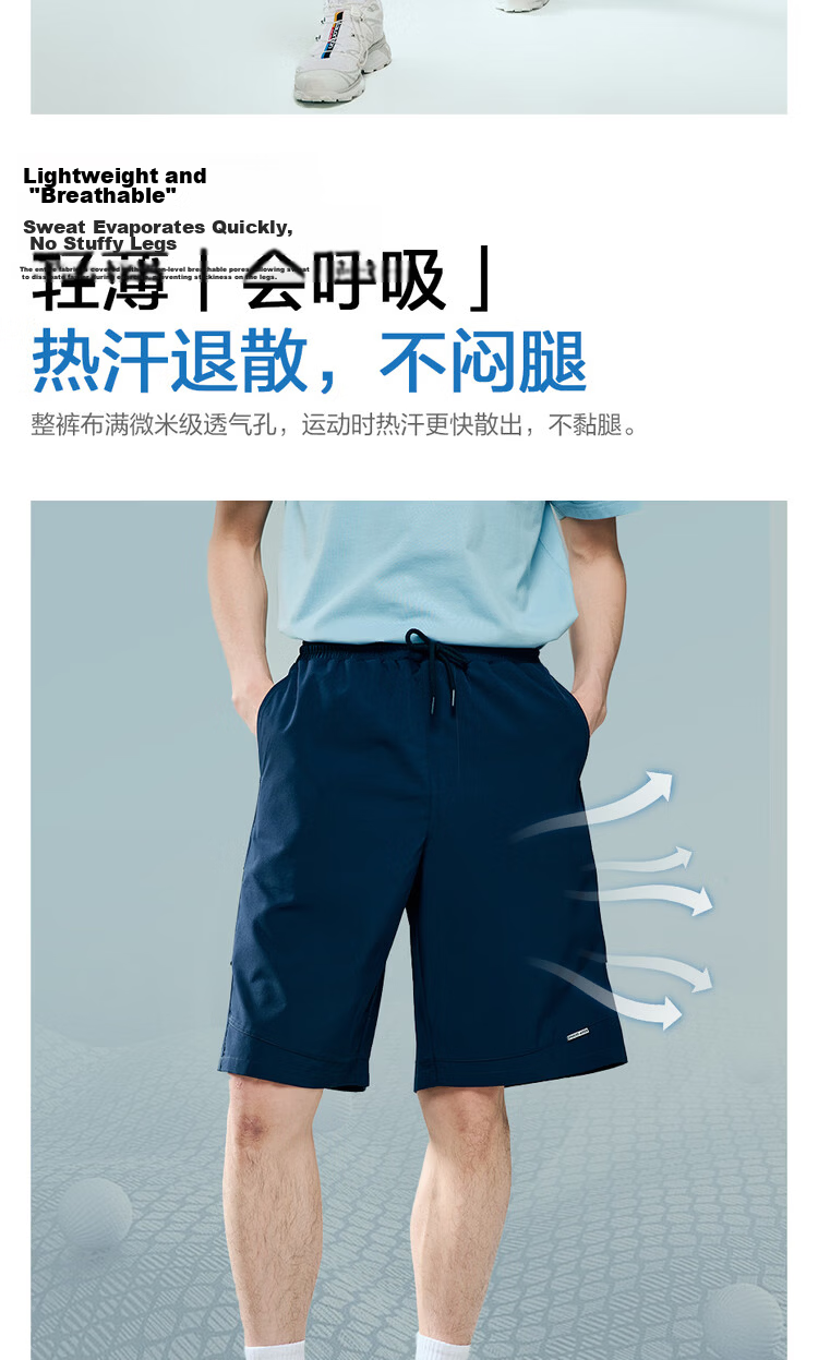 Giordano Men's Shorts 2026 Summer New Four-Way Stretch Pleated Elastic Waist Sports Pants 13106216 7