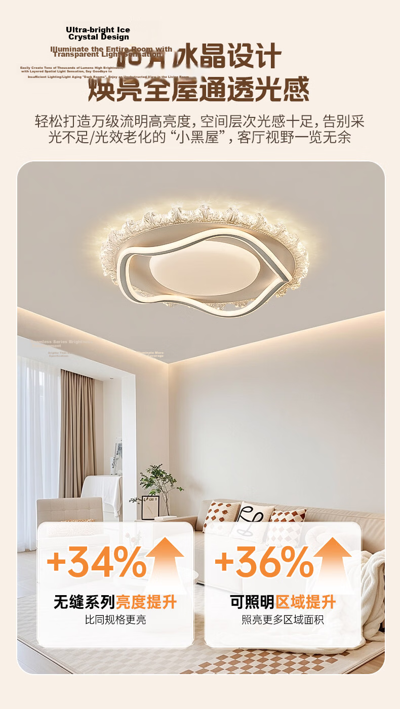 AOC Crystal Living Room LED Ceiling Light High-End Ultra-Bright 50cm Crown Round Three-Color Smart Control 12