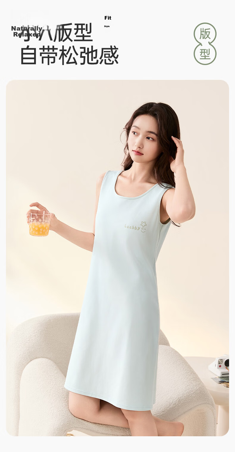 FENTENGCARE Women's Cotton Nightdress 2026 Summer New Padded Vest Dress Casual Breathable Girl Homewear 11