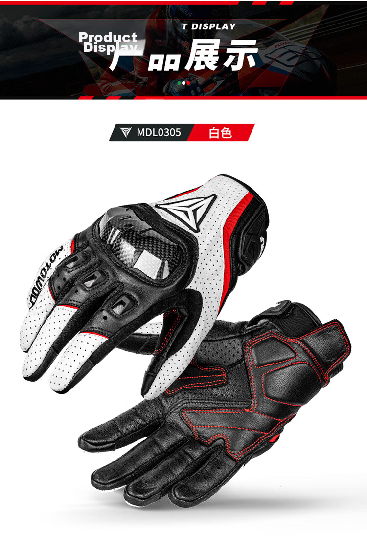 MOTOWOLF Motorcycle Summer Riding Gloves All-Season Universal Anti-Fall Breathable Carbon Fiber Protective Motorbike Gear for Men and Women 15