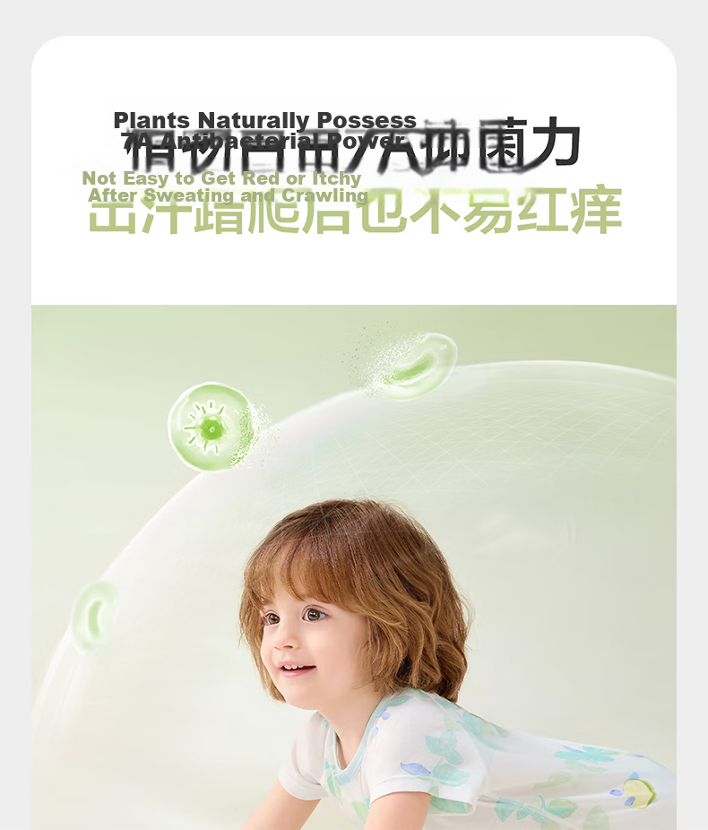 Babycare Natural Cool Short Sleeve Romper Baby Bodysuit Breathable Jumpsuit Mint Ice Lemon Size 66 12