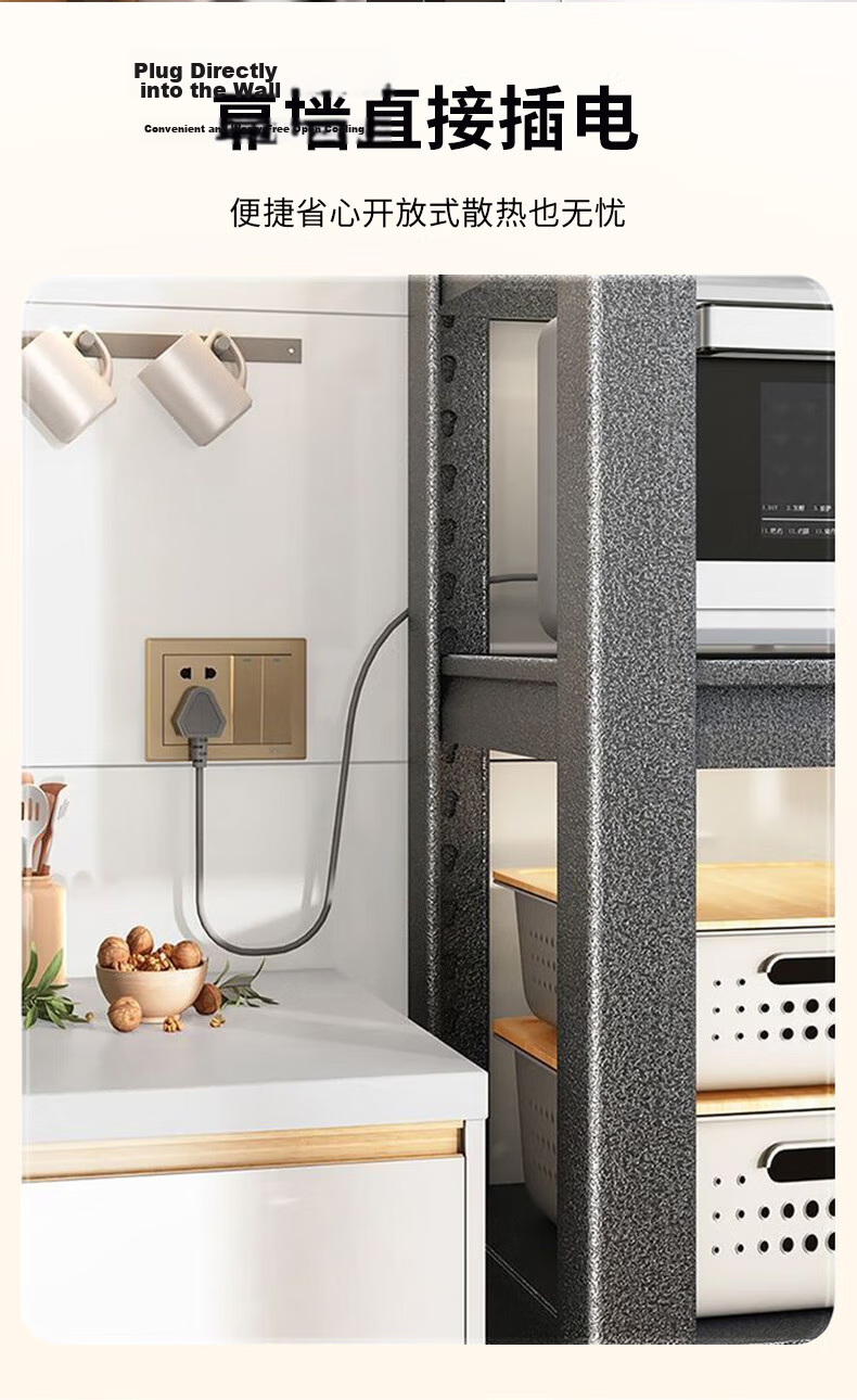 Quanpinwu Kitchen Storage Rack Floor-Standing Multifunctional Utensil Shelf Household Microwave Storage Accessories 120*4 13
