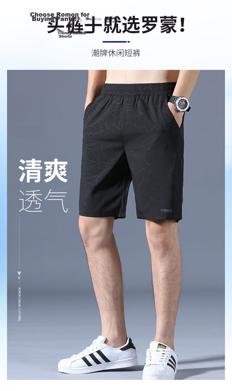 ROMON Men's Shorts, Summer Lightweight Casual Wear, Loose Beach Pants, Trendy Mid-Length Trousers for Me 2