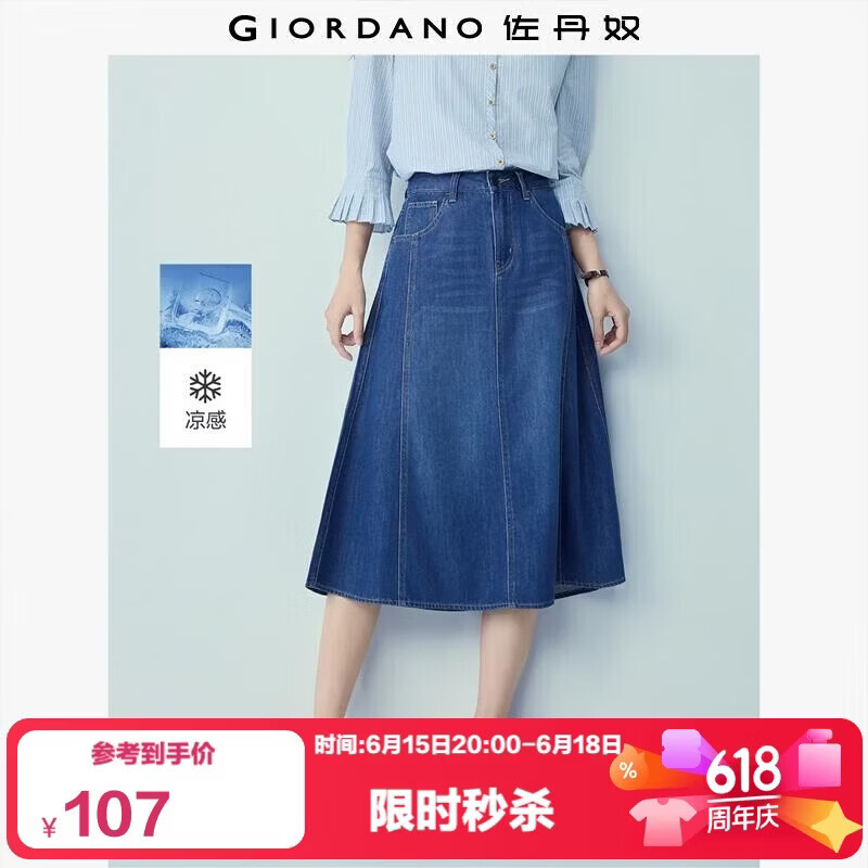 Giordano Women's New Lyocell Cool A-Line Denim Skirt Ripped Denim Midi Skirt 13466218