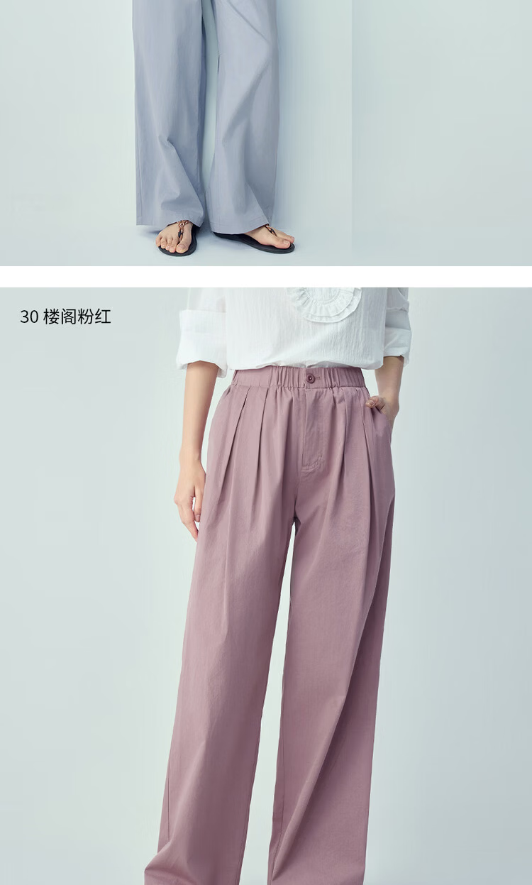 Giordano Women's Pants 2026 New Pure Cotton Pleated Elastic Waist Loose Straight Casual Trousers 13416302 11