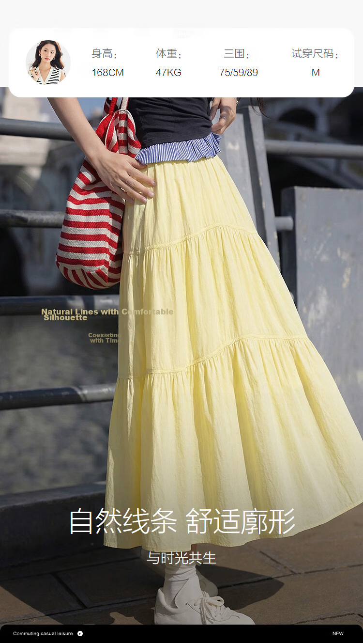 Demana Romantic Story Summer Lightweight Elastic Waist Three-Layer Cake Skirt Loose Slim High-End Women's Skirt 11