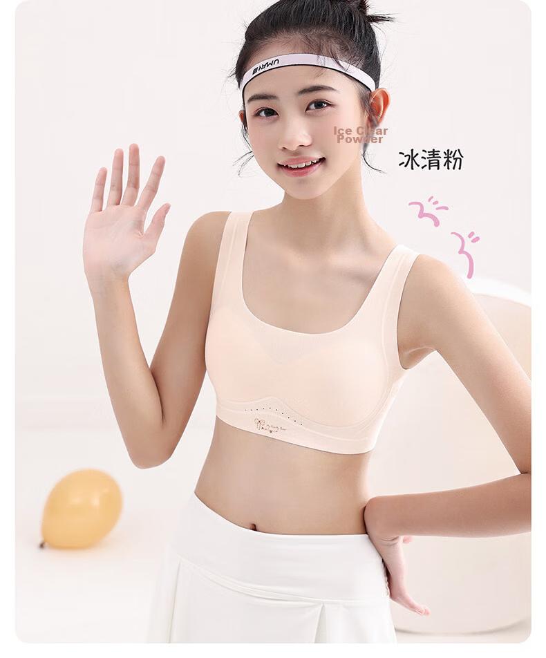 Urban Beauty 26th Spring-Summer Girls' Underwear 12-16 Years Old Middle School Children Youth Development Fixed Cup Thin Bra 25