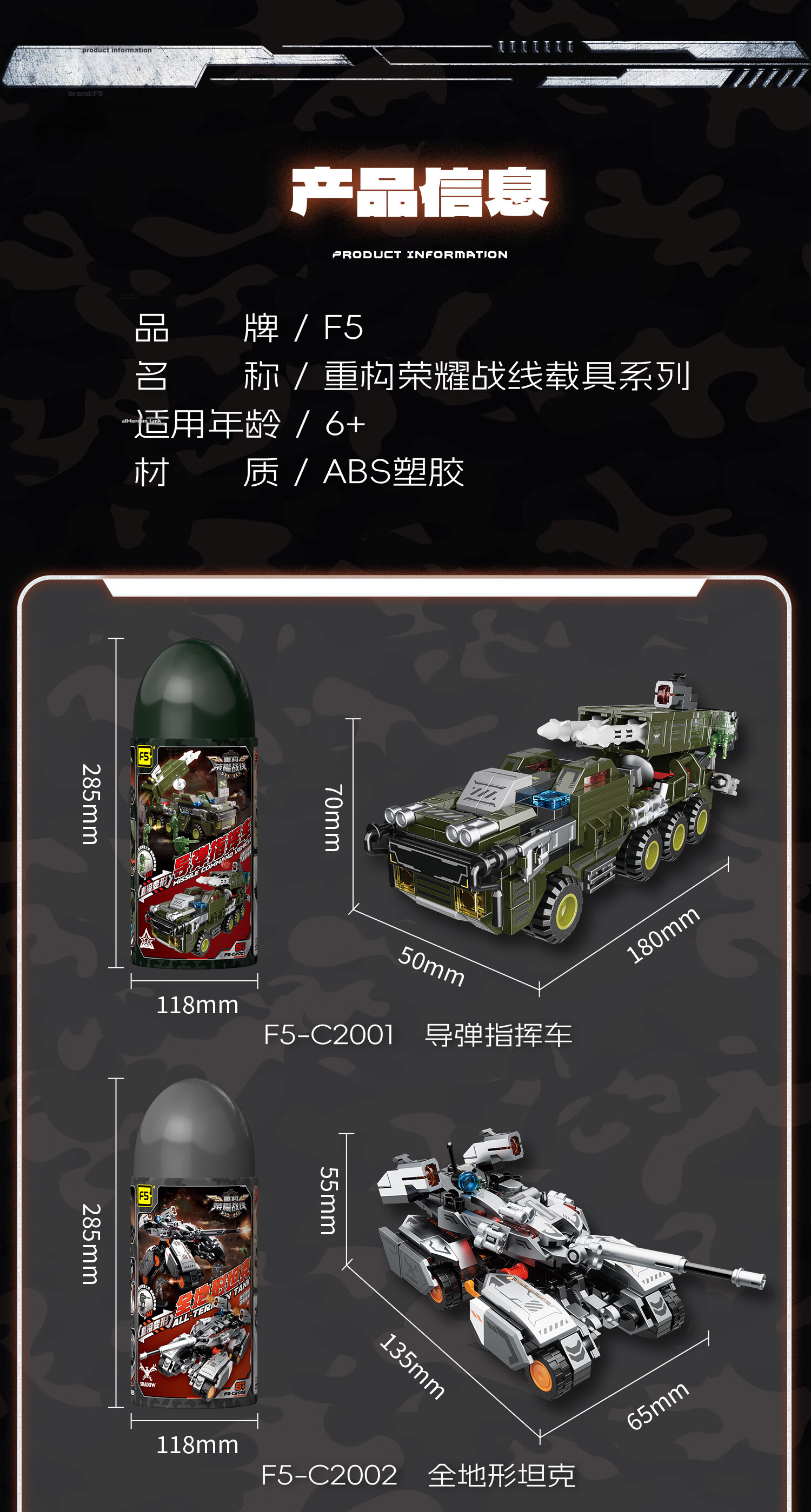 F5 Building Blocks Children's Assembled Toy Armed Helicopter Military Base Soldier Diorama Attack and Defense Boys Birthday Gift 13