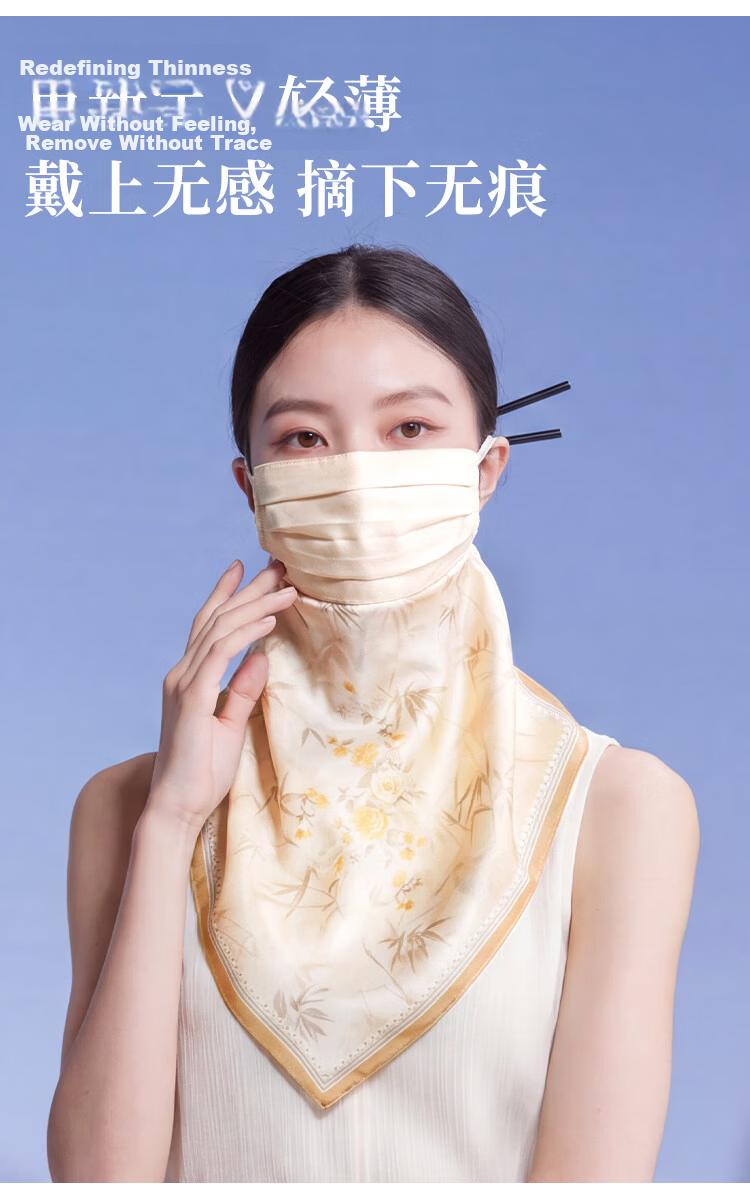 Shanghai Story Women's Silk Protective Face Shield Summer Sun Protection Mulberry Silk Sunshade Mask Neck Guard Birthday Gift for Girlfriend Valentine's Day 5