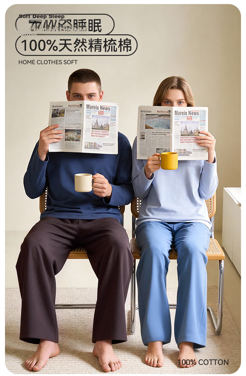 Me feeling Men's Couple Spring New Pure Cotton Pajama Set Antibacterial Mite-Resistant Crew Neck Homewear Suitable for Outdoor Wear 2