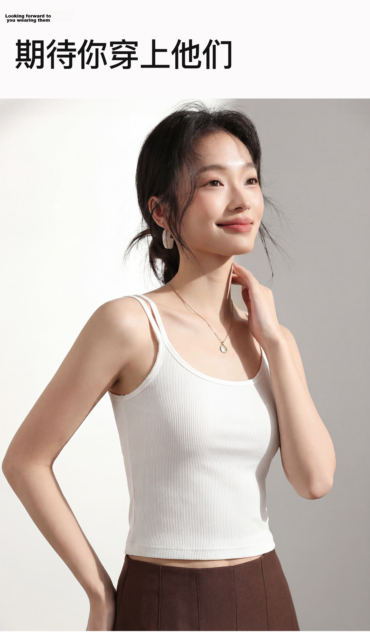 Miiow Women's Summer White Padded Camisole Vest 2026 New Stylish Back Double Shoulder Straps 21