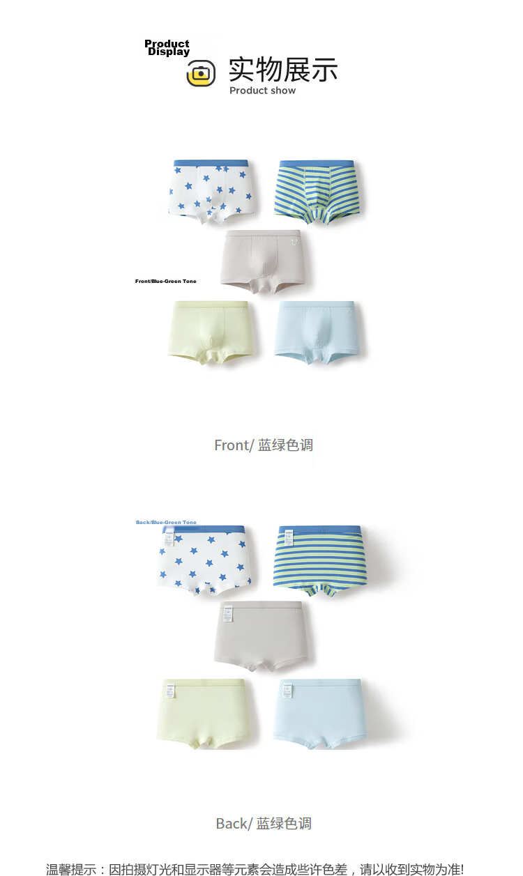 Balabala Kids Cotton Underwear Boys Boxer Shorts A-Class 2026 New Baby Four-Point Pants 5-Pack Skin-Friendly 17