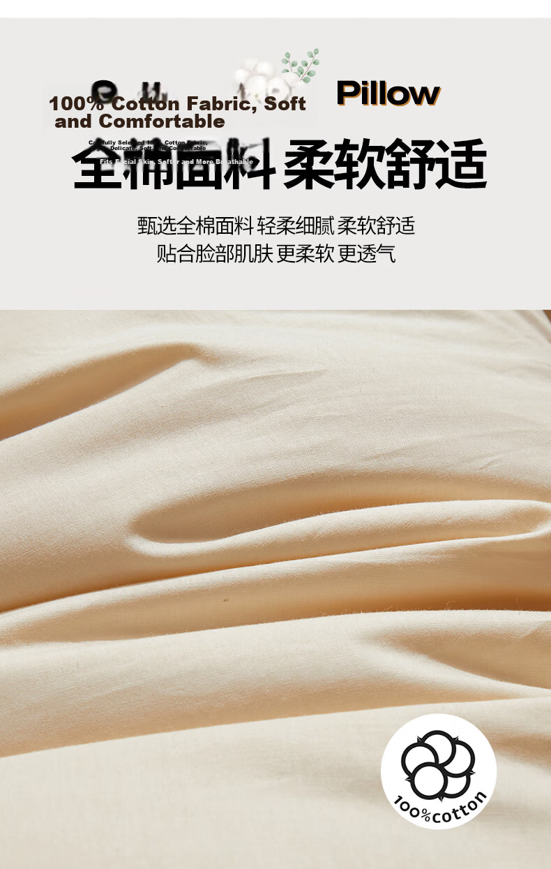 Hongdou Class A Antibacterial Pillow Core 100% Cotton Pillow Adult Sleeping Cervical Pillow 48*74cm Medium Pillow 5