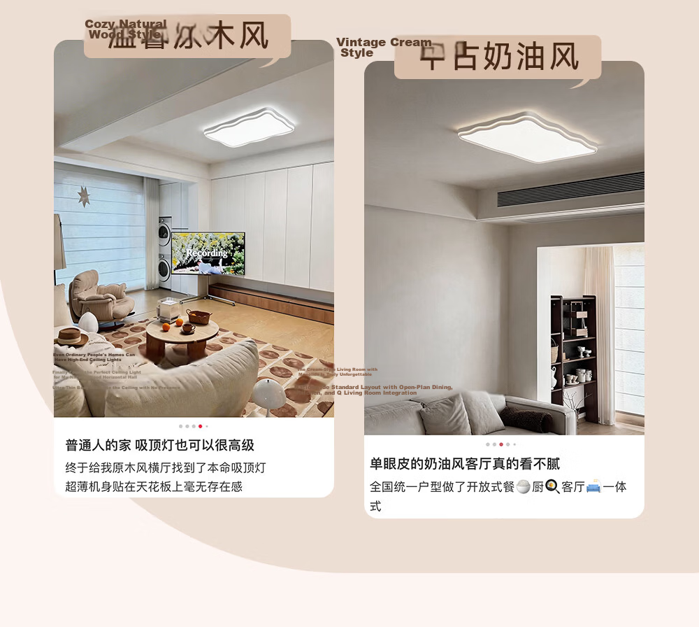 GUJIA LED Ceiling Light, Simple Cream Style, for Living Room And Bedroom, Eye Protection, Puri Light Source, Round-Shaped - Three Colors [Installation Included] 7