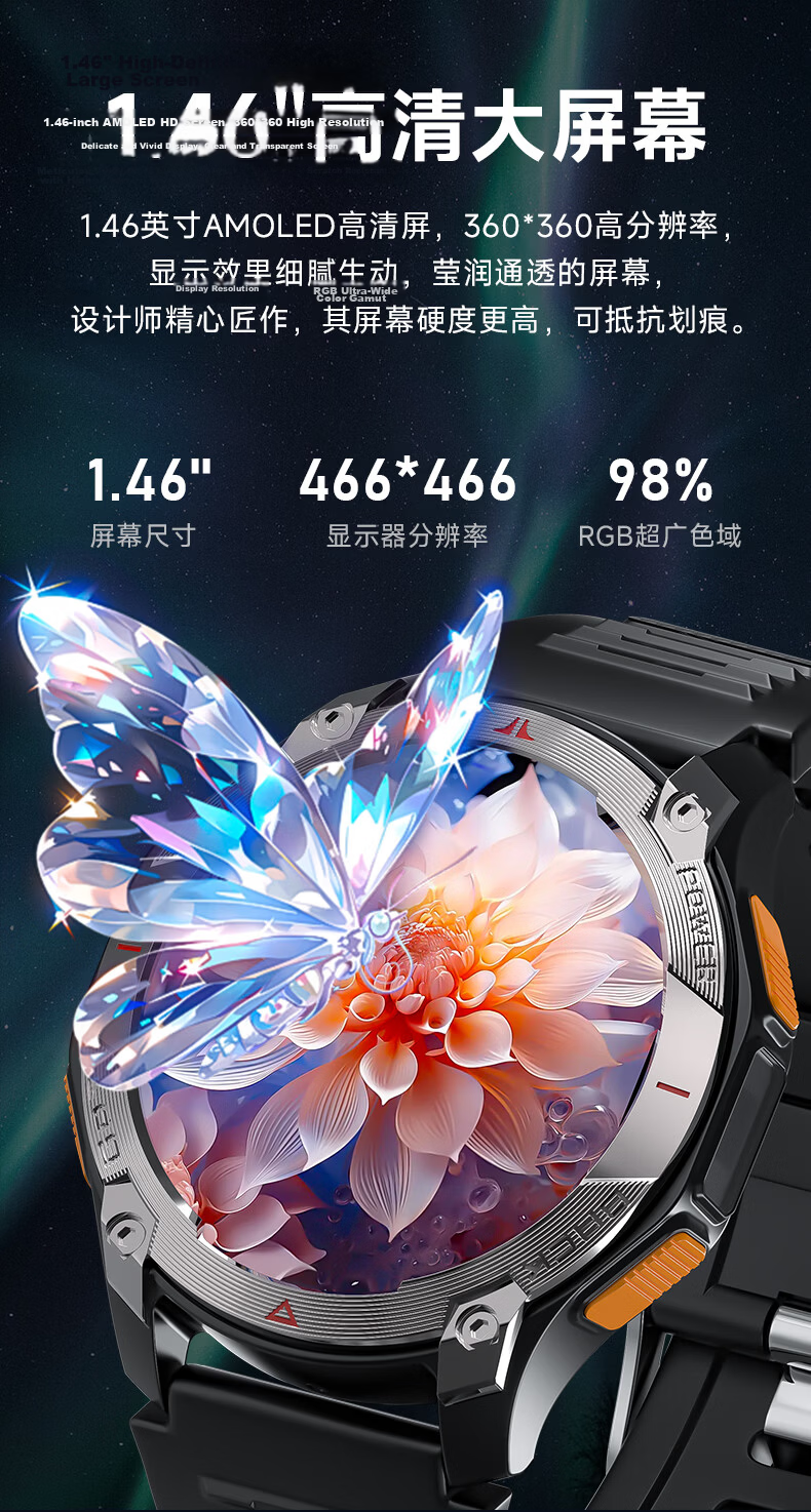 MY Five-Star Dual-Frequency GPS Professional Sports Watch Outdoor Running Pacing Built-in Navigation Heart Rate Band 5