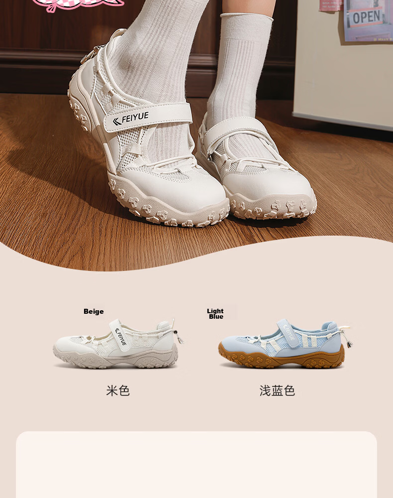 Feiyue Official Women's Sandals 2026 Summer New Hollow Breathable Mesh Casual Shoes Beige Size 40 12