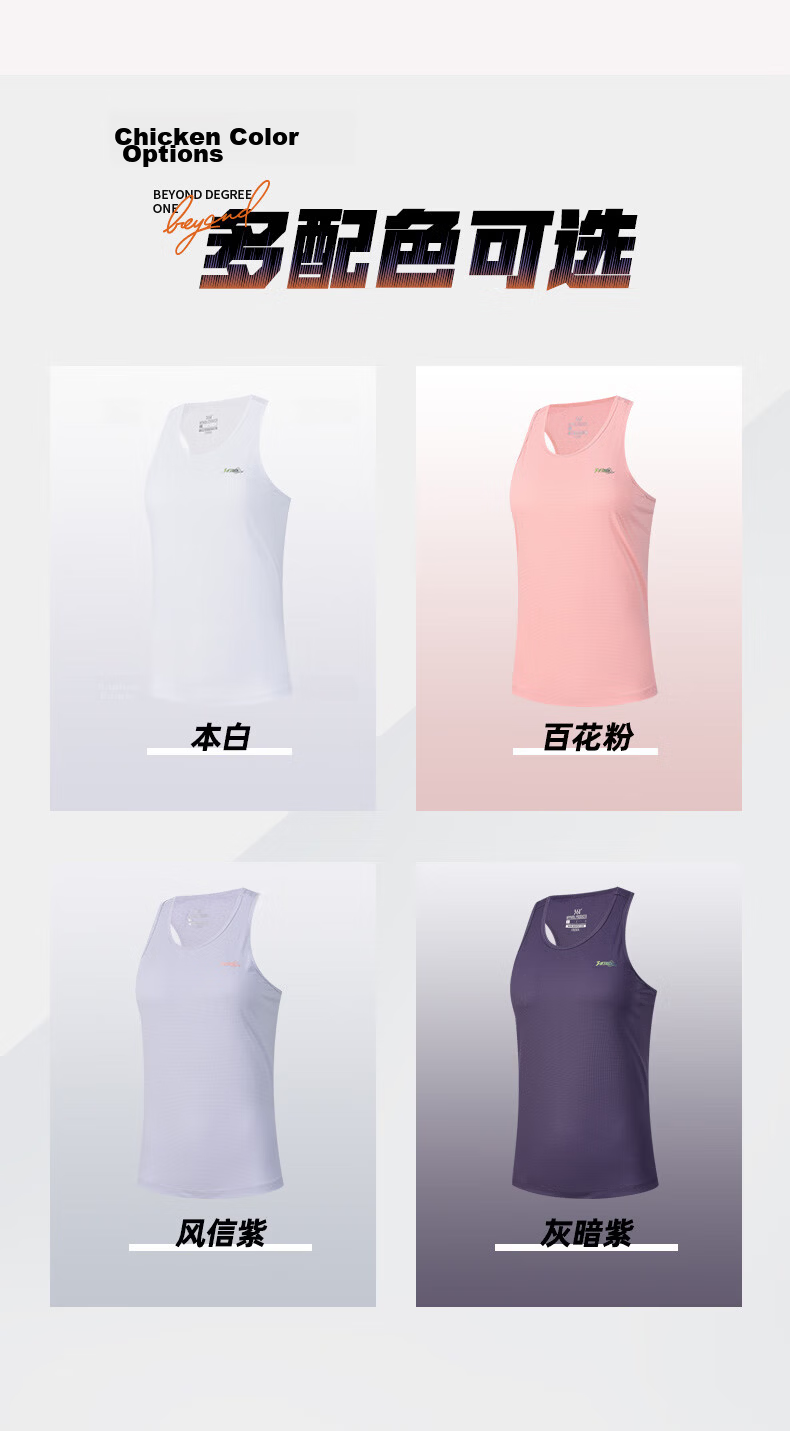 361° Men's Summer Marathon Quick-Dry Sports Running Fitness Sleeveless T-Shirt 652422503-3 54
