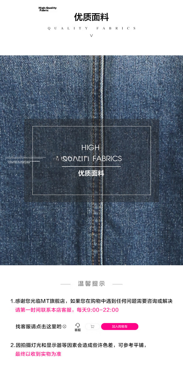 MT New Chinese Style Autumn Exquisite Fashion Small Frog Button Turn-up Sleeve Denim Jacket 5
