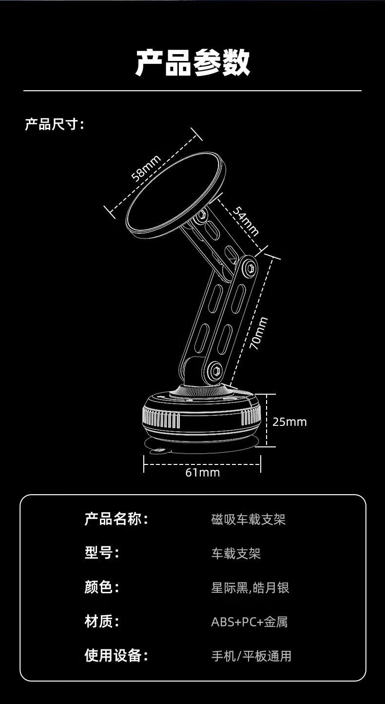 Kewo Car Phone Holder Vacuum Magnetic Suction Mount Dashboard Navigation Stand Black Free Shipping 16