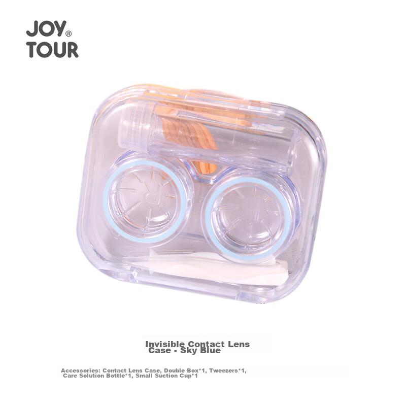 Чехол для контактных линз JOYTOUR, портативный, небесно-голубой