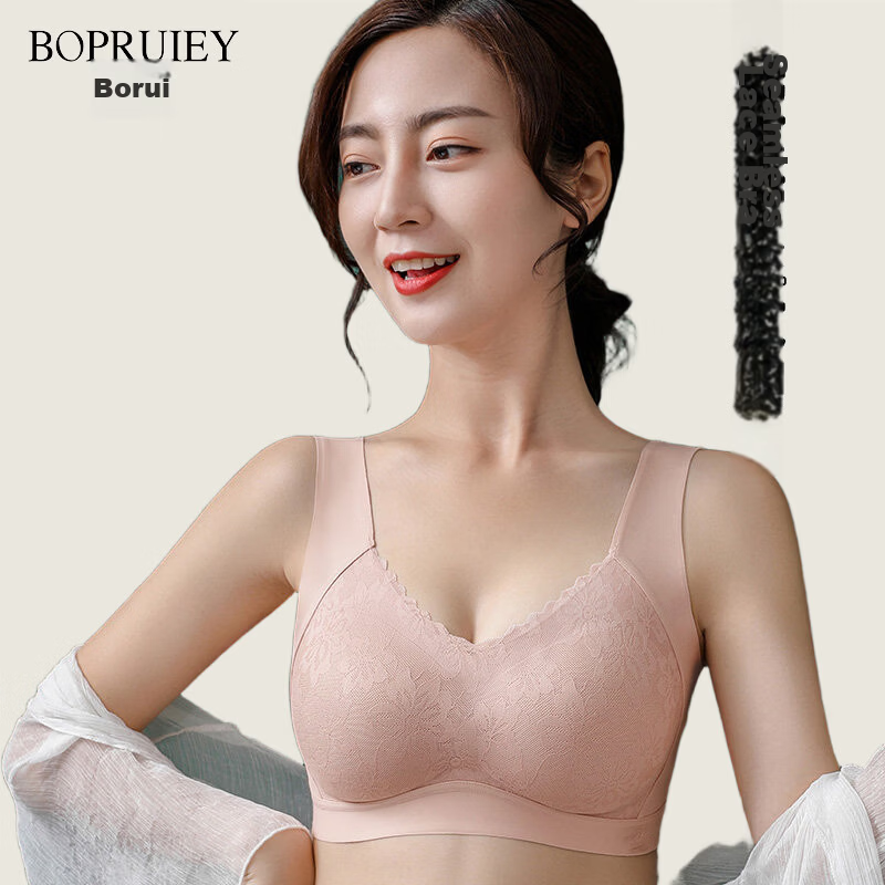Borui Women's Seamless Bra Thin Wireless Push-Up Anti-Sagging Breast Shaping Bra