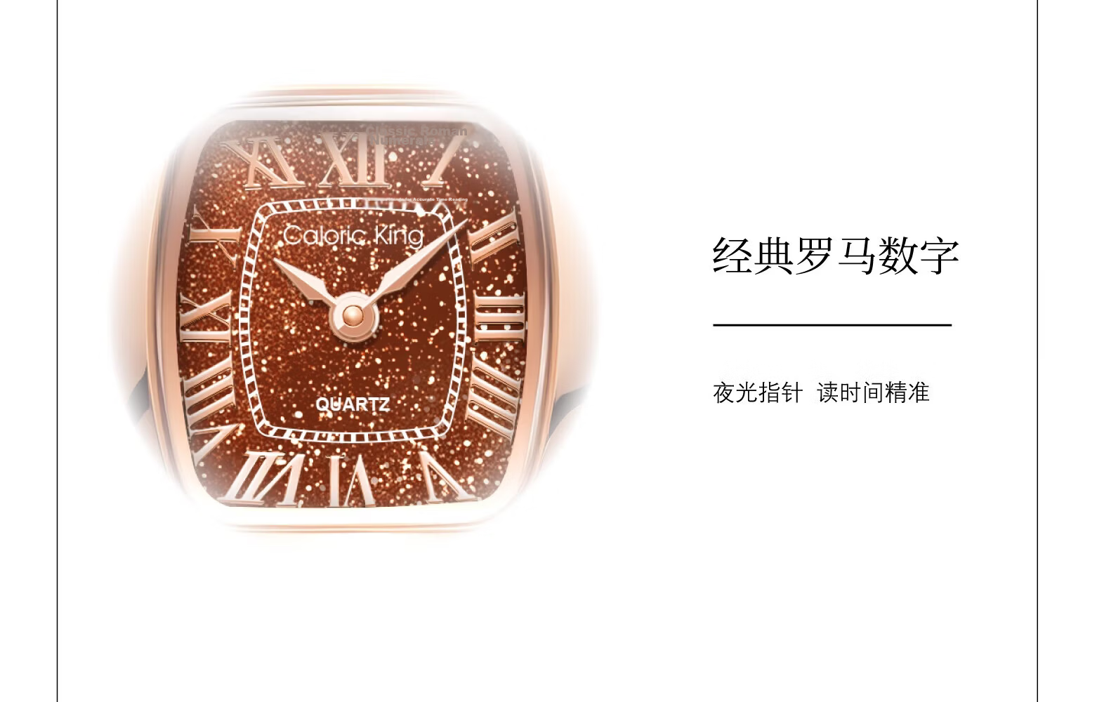 Caloric King Zhi Jian Starry Sky Women's Watch Delicate Square Dial High-End Fashion Minimalist Ladies Watch Birthday Gift for Girlfriend 18