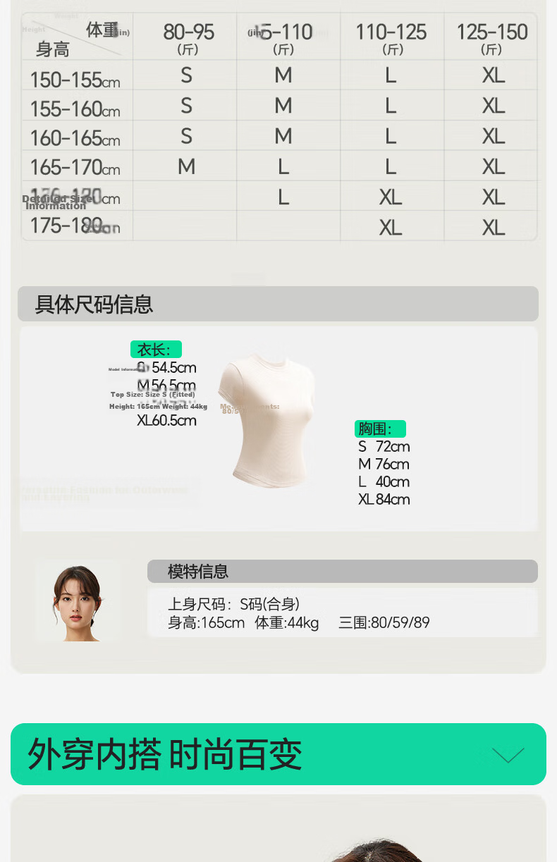 Jianyun Modal Cotton Women's Slim Fit Short Sleeve Thin Base T-Shirt Summer Wear 23