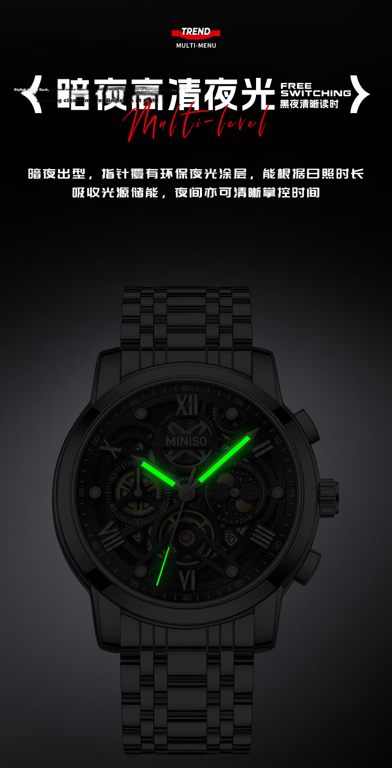 MINISO Men's Watch, Fully Automatic Mechanical Skeleton Design, Top Ten Brand Watches, Student Birthday Gift for Boyfriend, Domestic Watch 15