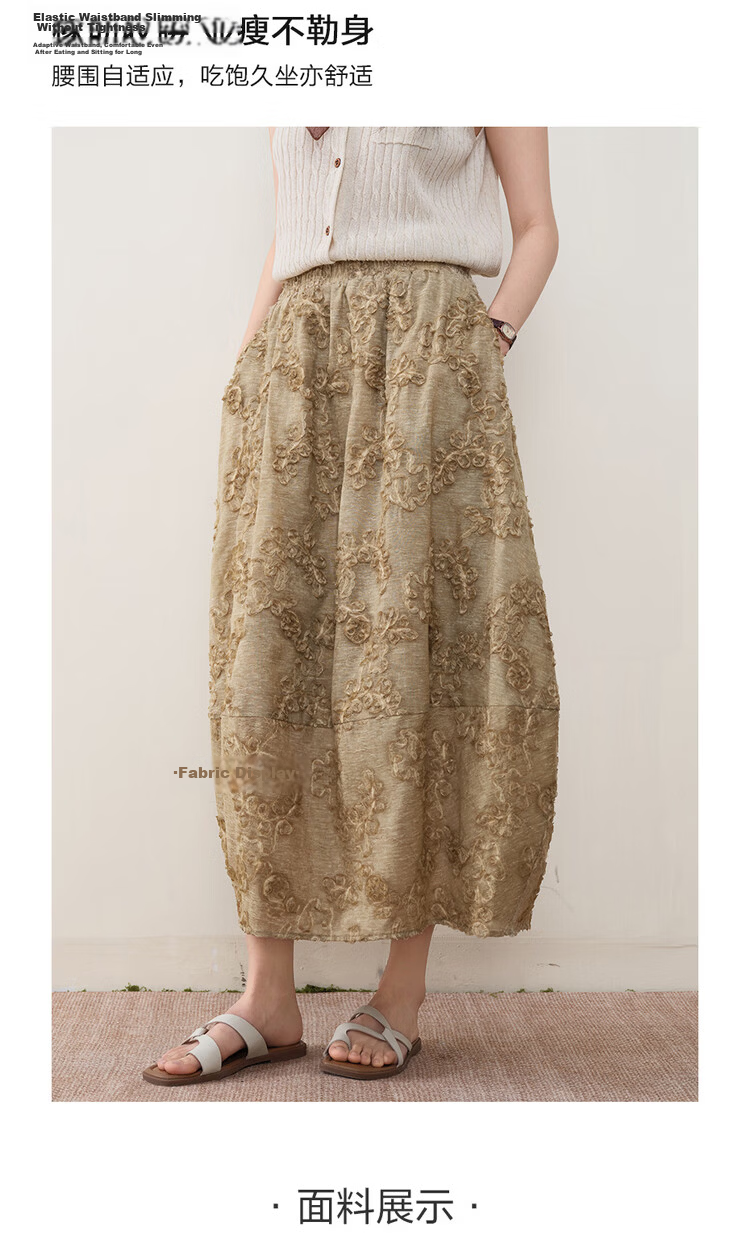 Giordano Designer Ruched Skirt Women's Heavy-Duty Distressed 3D Applique Elastic Waist Midi Skirt 18466810 6