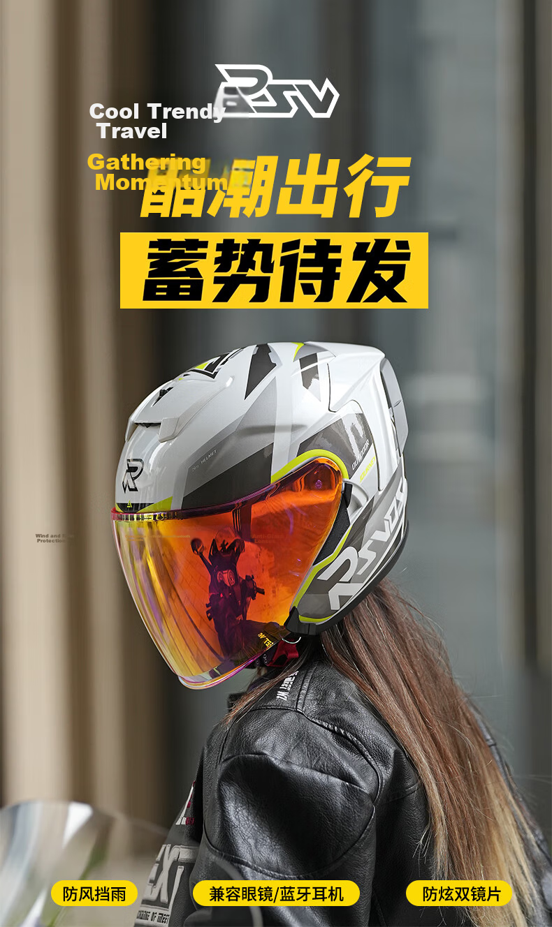RSV Motorcycle Helmet 3C Certified Unisex Four-Season Half Helmet Dual Visor Windproof Electric Bike Bluetooth Earphones 3XL 2