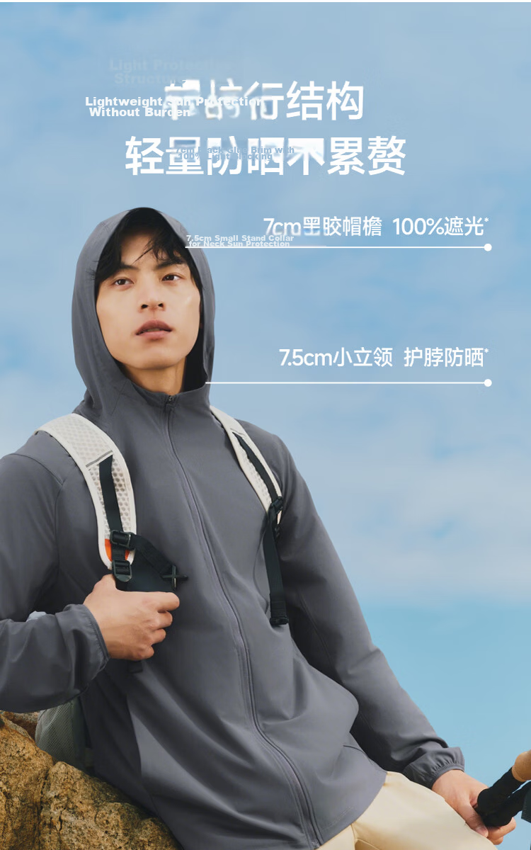 Beneunder Men's Sunscreen Jacket Thin Skin Coat UV Protection Breathable Outdoor Fishing AS023 Yingye Gray XXXL 16