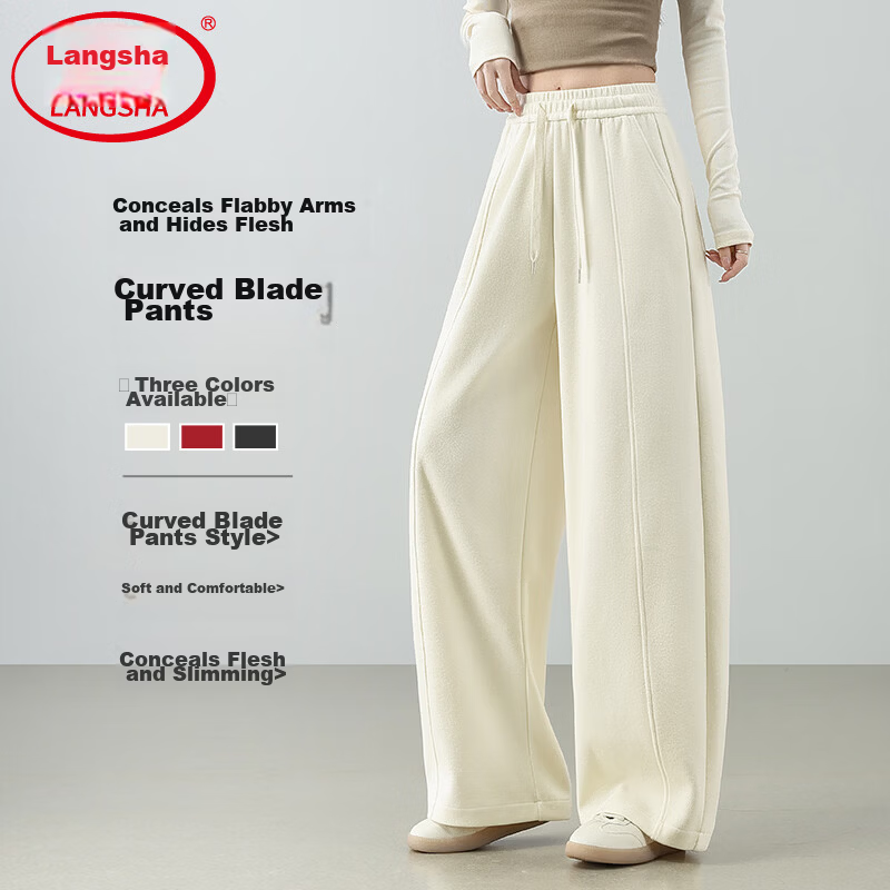 Langsha Glutinous Rice Curved Leg Pants Women Spring 2026 Wide Leg Straight Loose Comfortable Slim Casual Sweatpants
