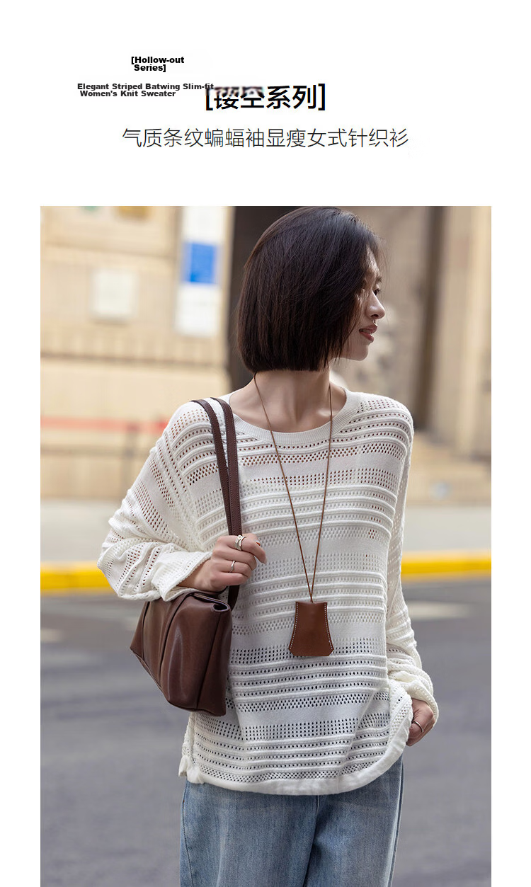 Demana [With Mulberry Silk and Wool] Spring Elegant Hollow Stripe Batwing Sleeve Elastic Slim Knit Sweater for Women Premium 5
