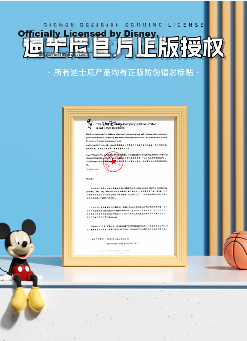 Disney Teen Electronic Watch High School Student Dormitory Wake-up Vibration Alarm Clock Kids Sports Swimming Waterproof Watch Boys 3