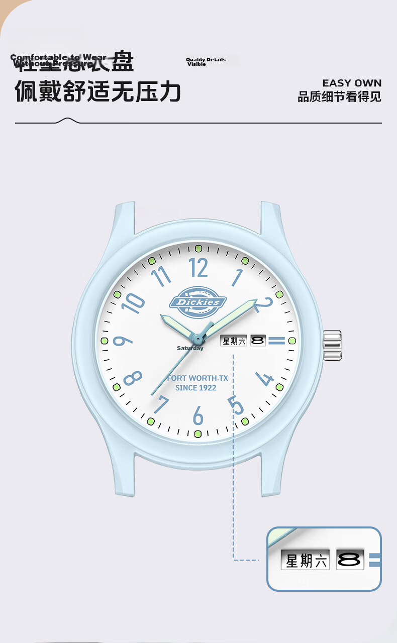 Dickies Student Watch Luminous Silent Exam Sports Unisex CL-773 Black 7