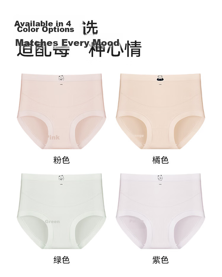 Bingxue Cotton Maternity Underwear Women Pure Cotton Antibacterial Crotch High Waist Pregnancy Support Briefs for Mid to Late Pregnancy and Postpartum 16